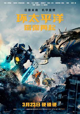 心动信号 免费追剧